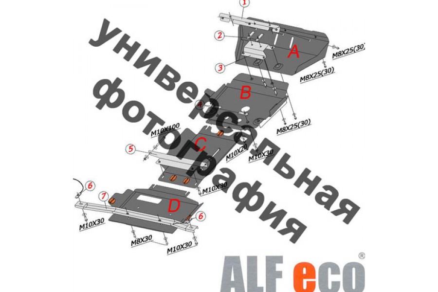 Защита картера двигателя усиленная «Броня», Нива 2121 (карбюратор), Техносфера (0713)